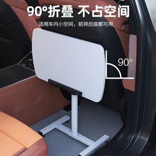 汽车可升降桌子桌可折叠车内车载餐桌车载小桌板车用副驾驶