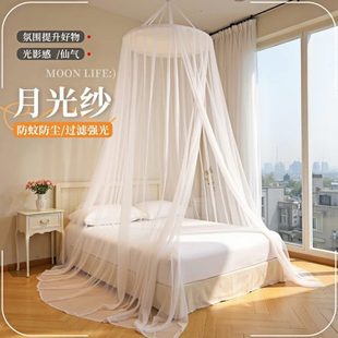 感家用圆悬挂蚊帐加密加厚需式 帐无夏季 吊顶顶高级防蚊支架公主风