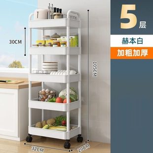 厨房收纳卫生间零食家用客厅卧室多层架子落地小推车置物架储物架