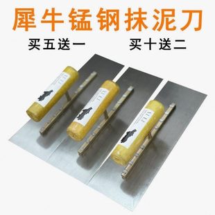 泥泥德国进口牛刀带腻子刮工抹子灰匙齿抹灰泥工具钢板犀抹加长板