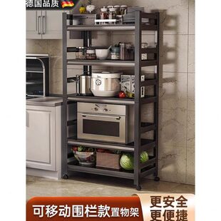 多功能锅储物柜厨房置物架落地多层橱柜家用微波炉德国收纳 正品