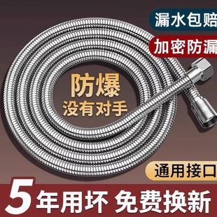 淋淋浴花洒连接管水管浴室不锈钢雨通用子配件防爆热水器喷头软管