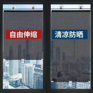 伸缩阳光房专用办公室吸盘阳台卷帘防晒遮阳帘遮光窗帘免厂隔热家