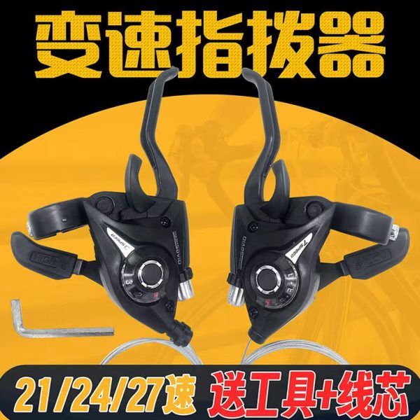/指拨8拨山地车自行车2124速指调速器档通用器 变速器铝合金连体7