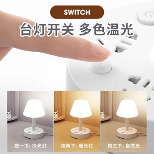 LED百货插座台灯插线板多功能床卧室小头灯USB插座 揽储夜灯一体式