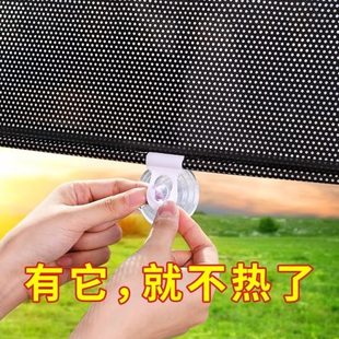 神器阳光房免打孔拉遮光帘厨房遮阳窗帘防晒伸缩办公室卷阳台隔热