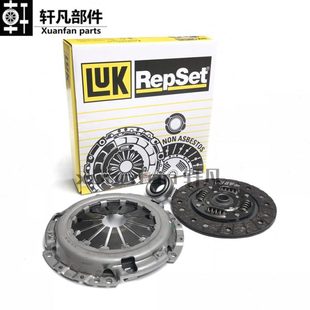三件套2云A515离合器L旗X1瑞麒3 风E5 3片云旗 2E云 奇瑞UK1.5