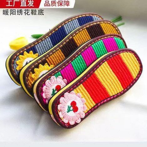 底绣花鞋子防滑棉鞋底子底拖鞋鞋底钩手工编织毛线耐磨拖鞋