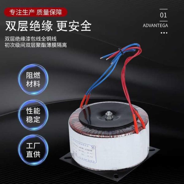 牛电压环形变压器22036v12v单环功放转隔离变压器大功率v24v相