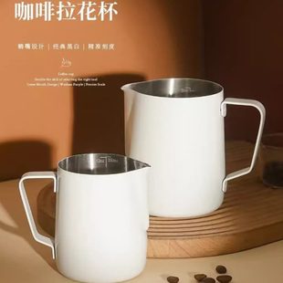 30咖啡拉花杯刻度杯拉花杯缸泡奶不锈钢奶拉花奶缸4尖嘴打神器泡