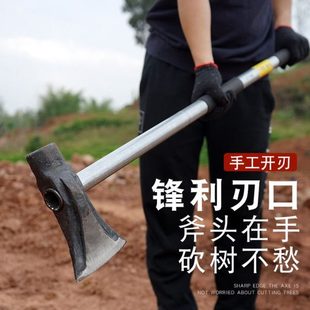 手工锻打木斧头斧铁长柄劈柴伐大号轨道把德国进口山家用钢开斧头