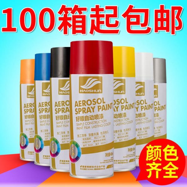 PU自喷漆皮革座椅汽车内饰翻白色喷新修复手专用沙发真皮油漆改色