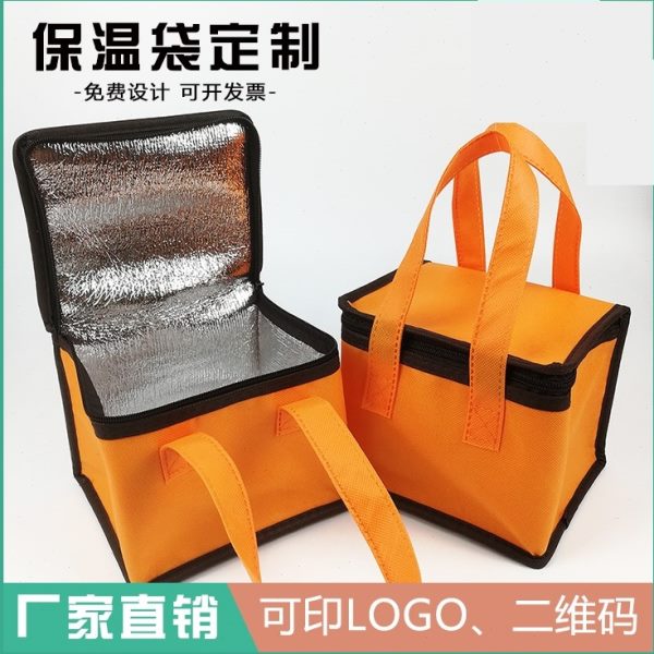 冰袋冰包冷储冰无纺布保温箱冷藏箱摆摊箱存储保温箱专用商用摆摊