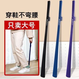 不孕妇鞋 神器 档鞋 拔子神器老人磁吸长柄提家用提腰加长辅助弯鞋