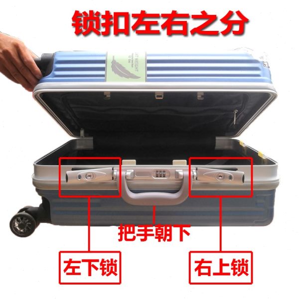 发边拉杆箱配件密码箱速旅行箱密码锁按锁扣锁扣锁锁B35