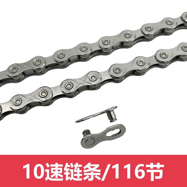 扣链条目21变速车工具链条2718安装 专用自行车山地车  速链 3024
