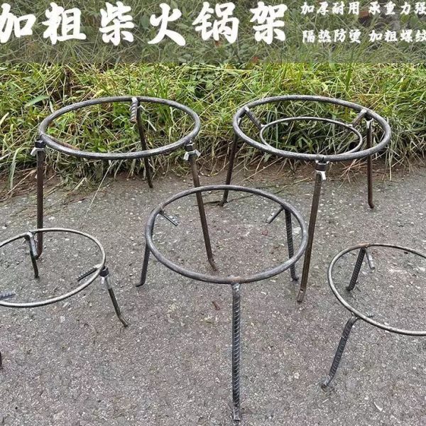 可拆卸户外锅架圈家用灶烧锅架火钢】【脚圈架三加厚柴火灶三角架