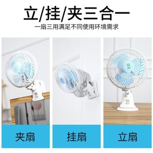 小型电风扇迷你床头夹扇 办公室床上小风扇学生宿舍寝室台扇台式