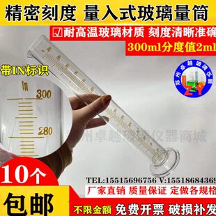 量筒分玻璃量度m量量量杯精度l式0302底座瓶玻璃量筒带l入精密m器