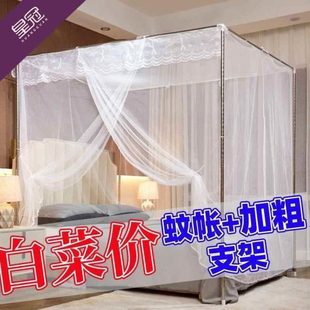 蚊帐单门双人开门卧室支架加厚一1.5米1.2防蚊米.1.8m家用老式