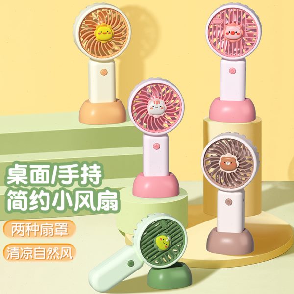 卡通刻字 定迷你儿童手持广告礼品风扇便携充电式小风扇激光logo