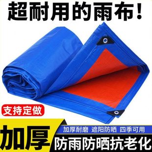 户外垫摆便携布专用坐垫加厚露营子沙滩垫地垫防水防潮地摊野餐垫