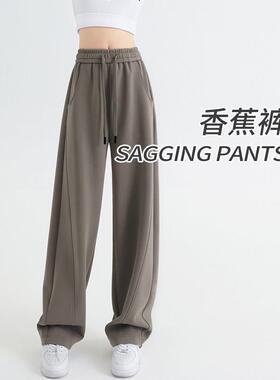 穿YFB香刀蕉阔新腿裤女秋冬弯刀卫裤2025款直筒加绒加厚保暖外镰