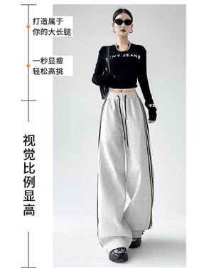 式运动裤子女春秋冬205新款宽松直美筒垂感休闲腿阔加OAL2绒三杠