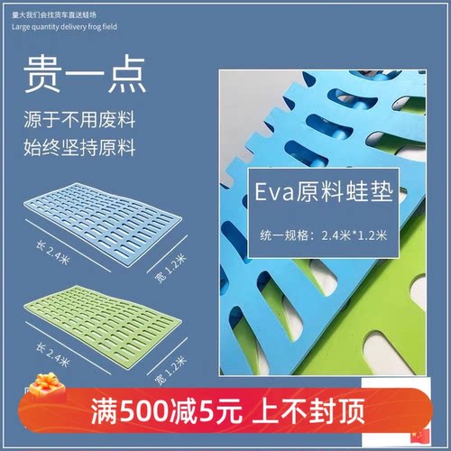 鹏新款辉蛙垫牛蛙垫牛蛙站台青蛙