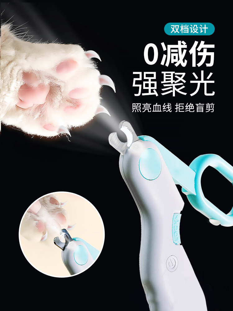 猫咪指甲剪神器宠物专用带灯照血线防出血狗狗幼猫指甲刀钳剪指甲