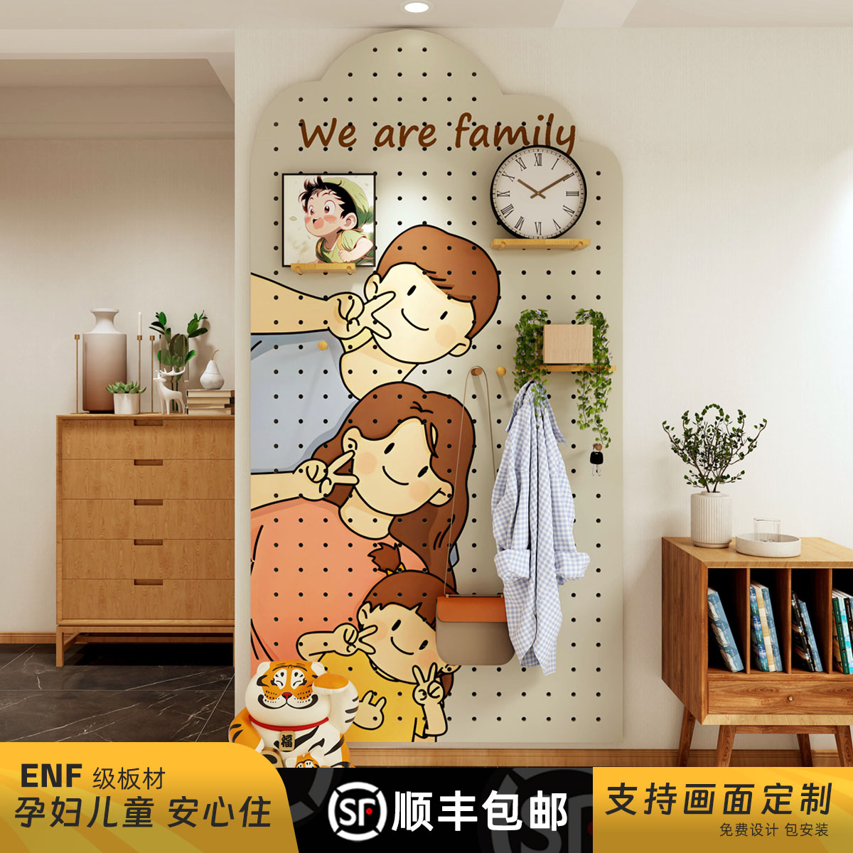 创意洞洞板定制玄关置物架插画 画洞洞板入户衣架装饰收纳层架木