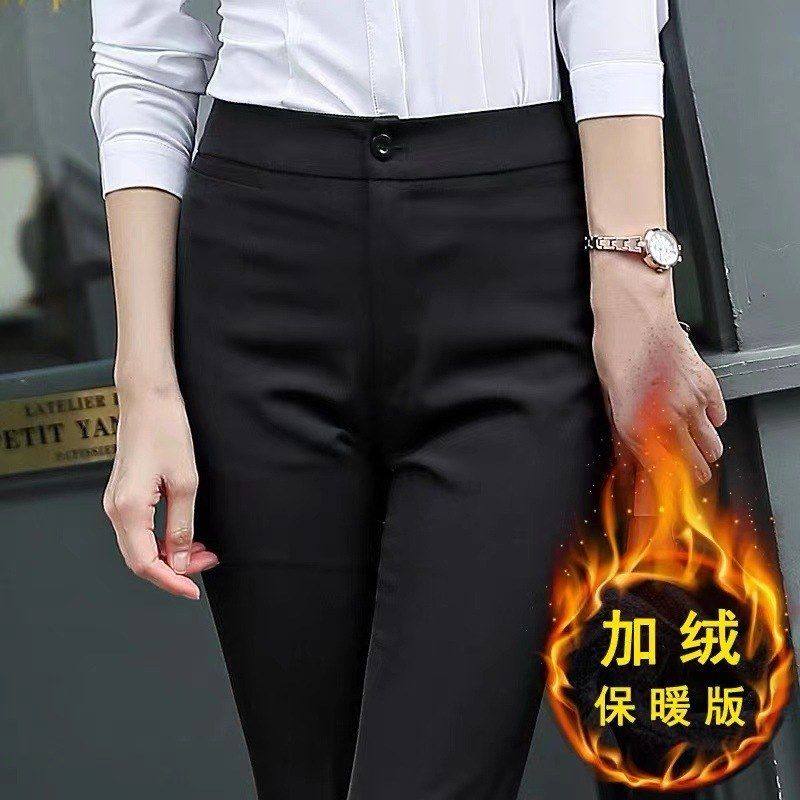 职业西装裤女高腰直筒黑色上班工作正装垂感春秋冬加绒加厚西裤女