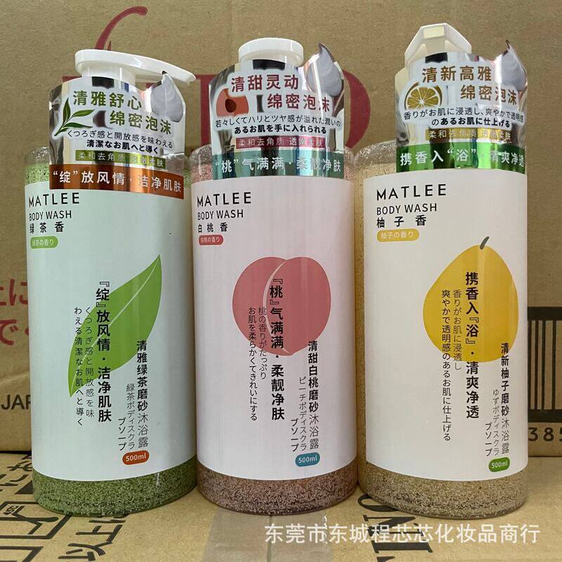 日本蜜梨MATLEE磨砂沐浴露柚子