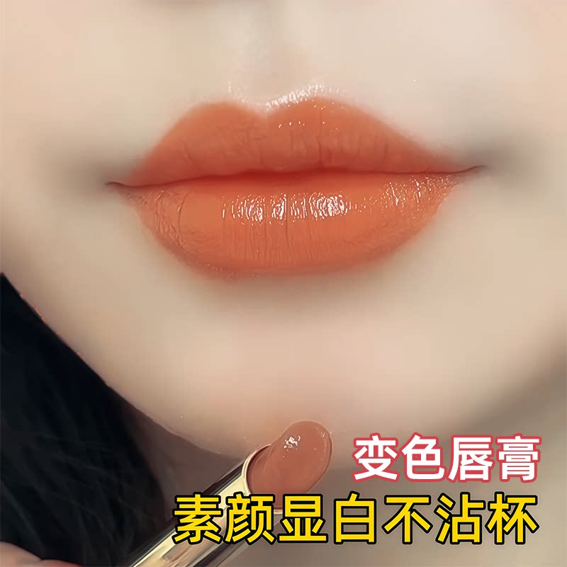【千人千色】凡士林变色润唇膏~