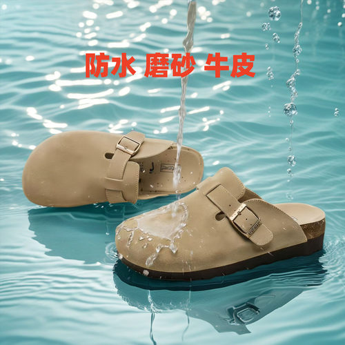 牛皮真皮软木软底女款勃肯鞋四季