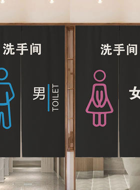 洗手间门帘隔断帘卫生间半截帘