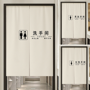 定制洗手间门帘隔断帘餐厅饭店卫生间专用半截帘餐饮店厕所遮挡帘
