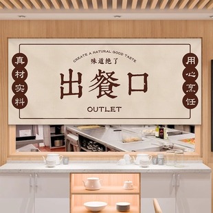 定制饭店餐厅厨房出餐口遮挡帘食堂店铺商用取餐口挂帘门头小短帘