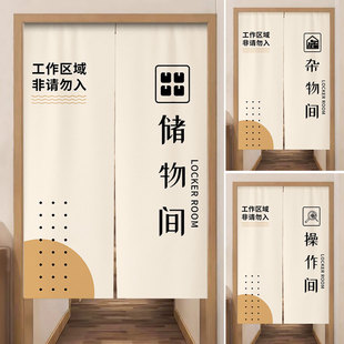 定制库房杂物间门帘仓库储物间隔断帘店铺商用鞋 吧储物室遮挡布帘