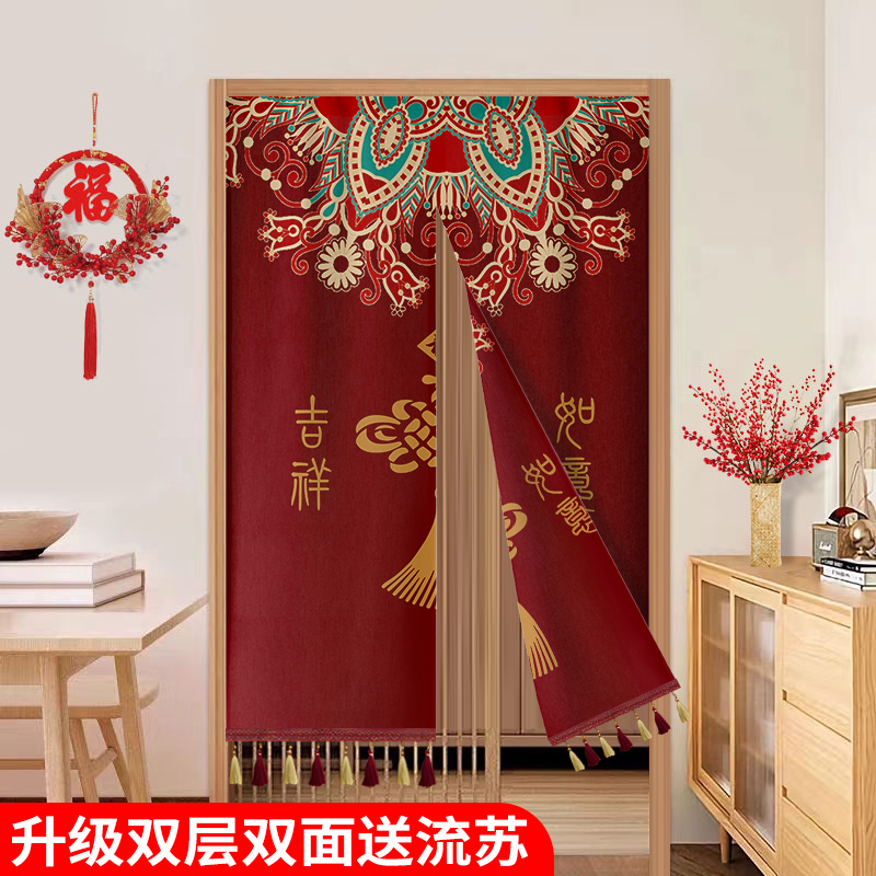 双面福字图案新年门帘卧室房间红色喜庆家用隔断挂帘入户遮挡半帘