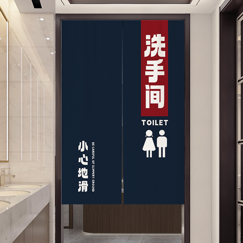 卫生间门帘公共男女厕所隔断帘