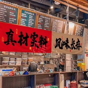 定制出餐口挂布餐饮烧烤店装饰布酒馆吧台门头招牌广告氛围背景布