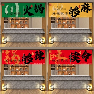 定制挂帘挂布厨房出餐口遮挡帘吊旗店铺装饰布火锅店魔术贴广告布