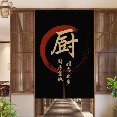 定制厨房门帘隔断帘半截布帘子
