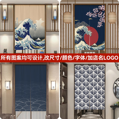 日式和风门帘卫生间遮挡帘半帘