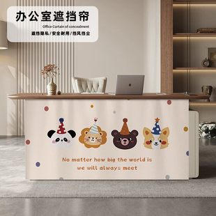 办公桌下取暖烤火围挡布工位书桌课桌挡风遮挡帘神器挡腿帘魔术贴