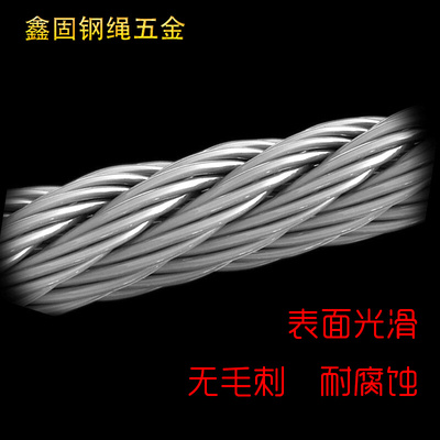 包邮好太太晾衣架钢丝绳阳台手摇升降户外杆晒被绳304不锈钢配件