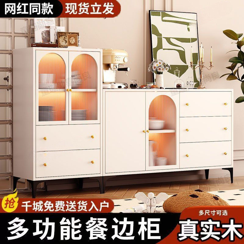 Fls实木餐边柜现代简约斗柜收纳储物柜高柜多功能客厅餐厅茶水柜