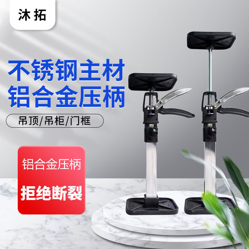 铝合金压柄不锈钢吊柜安装支撑器升降支撑杆橱柜挂柜升降支架其他