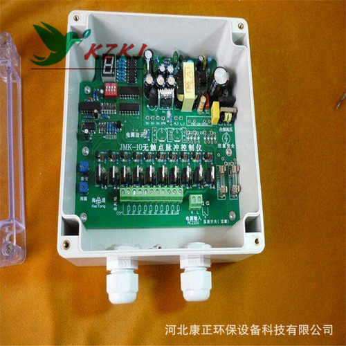 220VAC/24VDC脉冲除尘控制器